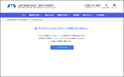 丸善不動産(株)のWebサイトイメージ