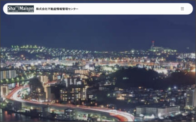 (株)不動産情報センター新宮支店のWebサイトイメージ