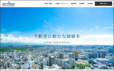 株式会社 ユニティハウスのWebサイトイメージ