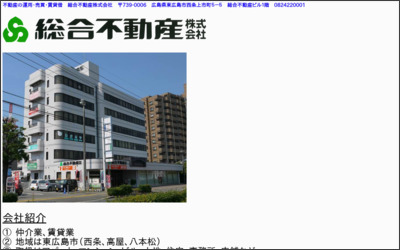 Webサイトのイメージ