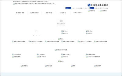 (株)東洋地所のWebサイトイメージ