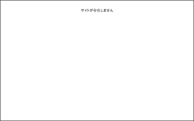 (株)井口不動産のWebサイトイメージ