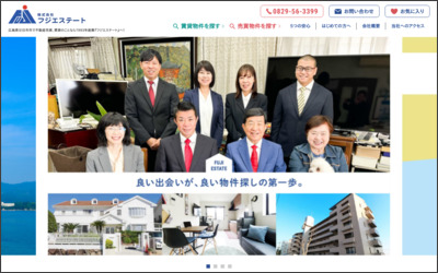 Webサイトのイメージ