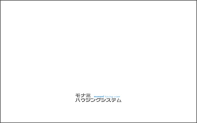 有限会社最南 モナミハウジングシステムのWebサイトイメージ