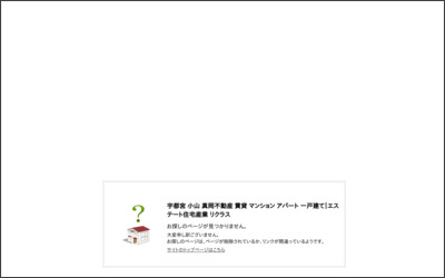 エステート住宅産業(株)　リクラス泉ヶ丘店のWebサイトイメージ