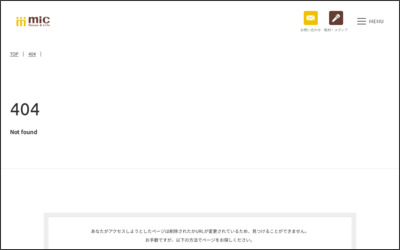 (株)三春情報センター杉田店のWebサイトイメージ