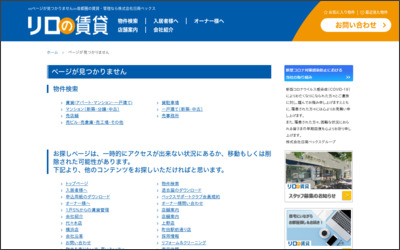 (株)日商ベックス横浜支店のWebサイトイメージ