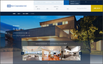 株式会社ケン・コーポレーション 東京湾岸支店のWebサイトイメージ