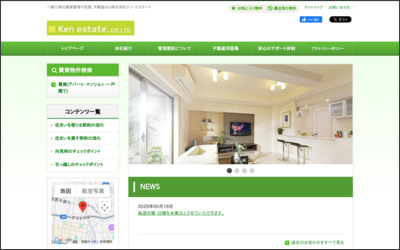 Webサイトのイメージ