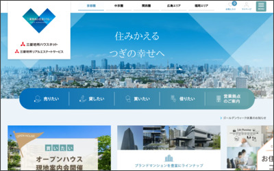 三菱地所リアルエステートサービス 株式会社のWebサイトイメージ