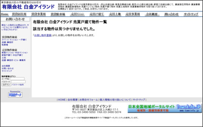 Webサイトのイメージ