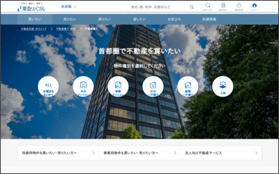 Webサイトのイメージ