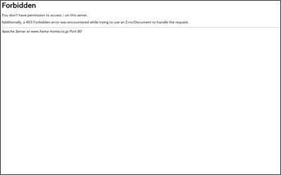 (株)ハマホームのWebサイトイメージ