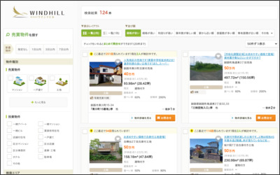 Webサイトのイメージ