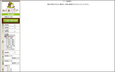 (株)北章ハウザー平岸店のWebサイトイメージ