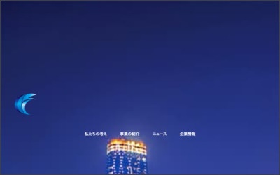株式会社 アイエフシー・コーポレーションのWebサイトイメージ