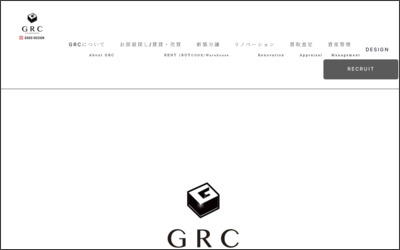 ジー・アール・シー(株)のWebサイトイメージ