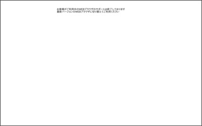 (株)山昌のWebサイトイメージ