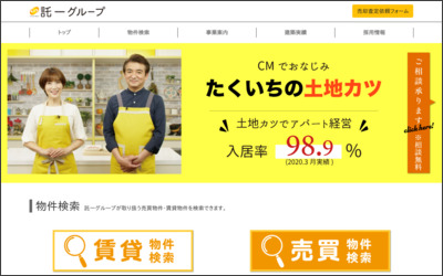 託一(株)　美里店のWebサイトイメージ