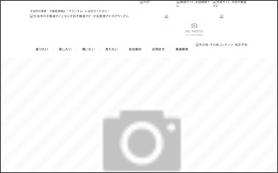 Webサイトのイメージ