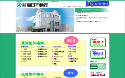 Webサイトのイメージ