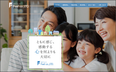 Webサイトのイメージ