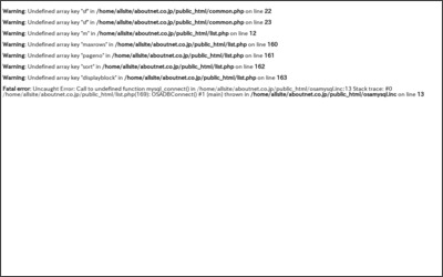 (有)あっぷのWebサイトイメージ