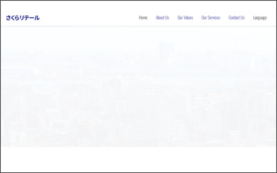 (株)さくらリテール神戸支店のWebサイトイメージ