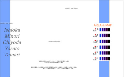 有限会社 アーバン企画のWebサイトイメージ
