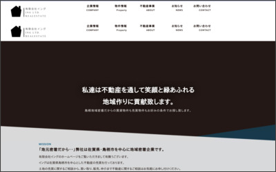 Webサイトのイメージ