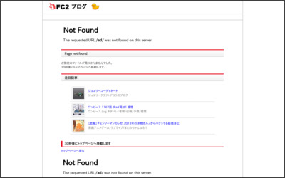 (有)拓進のWebサイトイメージ