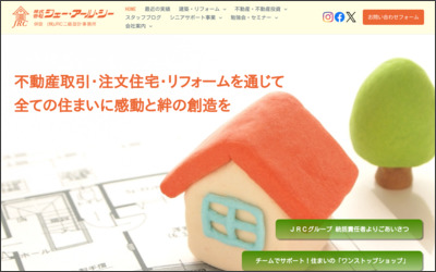 Webサイトのイメージ