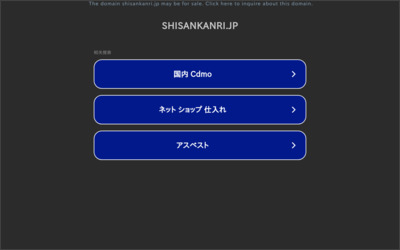 株式会社京都資産管理のWebサイトイメージ