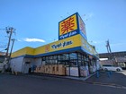 マツモトキヨシ千葉寺店 徒歩6分