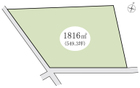 土地面積1816ｍ2（約549.34坪）の開放的な敷地。建築不可。資材置場、家庭菜園に利用可能。