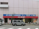 イトーヨーカドー八柱店410ｍ