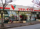 コモディイイダ新松戸店・200ｍ