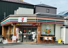 セブンイレブン足立綾瀬１丁目店・450ｍ