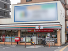 セブンイレブン足立西新井栄町３丁目店・220ｍ