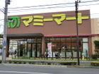 マミーマート 足立島根店・640ｍ