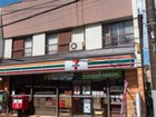 セブンイレブン関原店・50ｍ