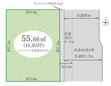 荒川区東日暮里6丁目