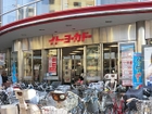 【イトーヨーカドー四ツ木店】営業時間：10:00-21:00　食品から日用品、洋服雑貨まで幅広く揃います。赤ちゃん休憩室あり。マタニティ・育児相談室：毎週土曜日13時から16時まで