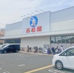 【西松屋 葛飾柴又店】