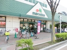 マルエツ東川口店：600ｍ