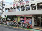 東武ストア西川口店：300ｍ