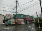 おっ母さん食品館北柏店（260ｍ）