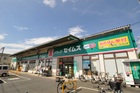 ドラッグセイムス浦和三室店まで800ｍ