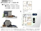 【建物参考プラン】ポラスグループ・ハスカーサ参考プラン/建物本体価格：2530万円（税込）/建物面積：105.98ｍ2/他付帯工事費用：約403万円（税込）