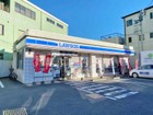 【ローソン白鳥四丁目店】